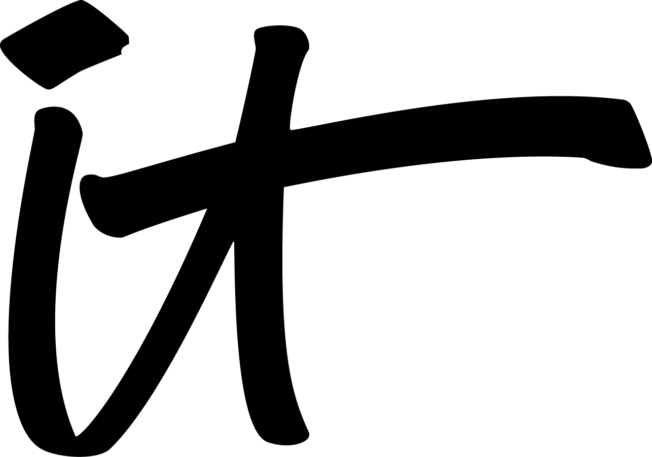 IT COSMETICS logo